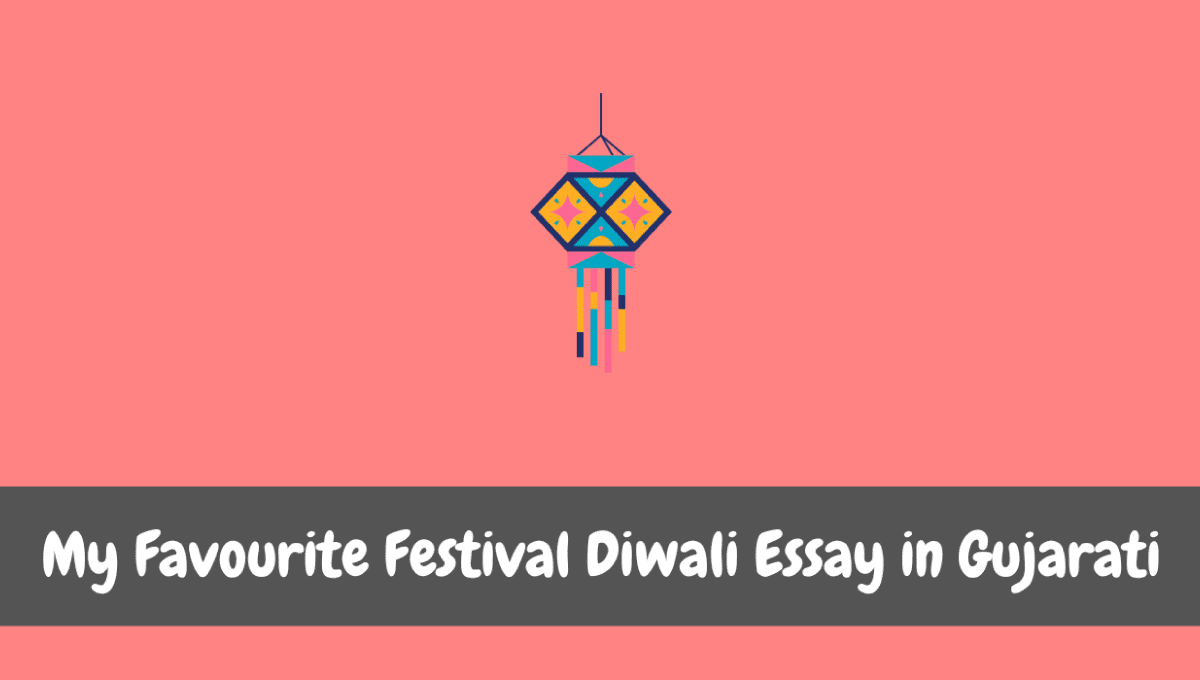 my favourite festival diwali essay in gujarati