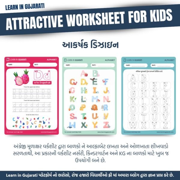 alphabet tracing worksheet for kids