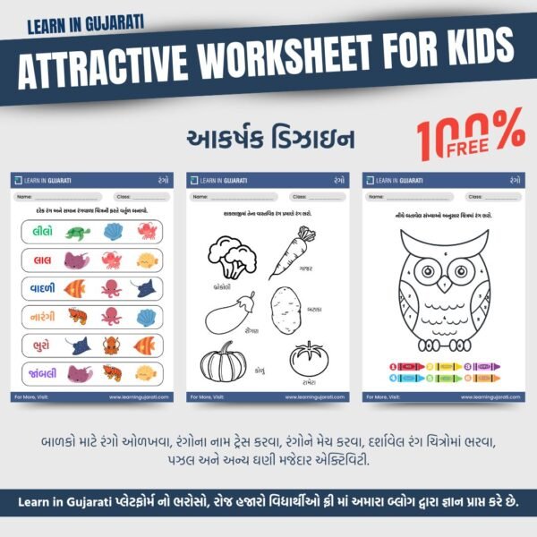 color worksheet for kids free