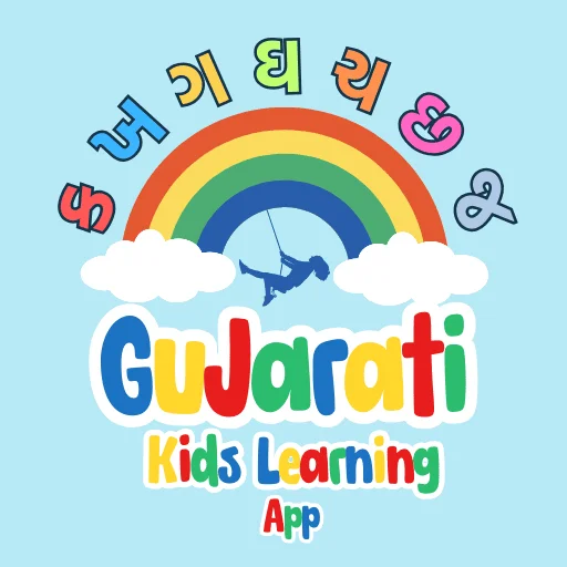 gujarati kids learning app