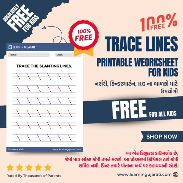 line tracing worksheet for kids