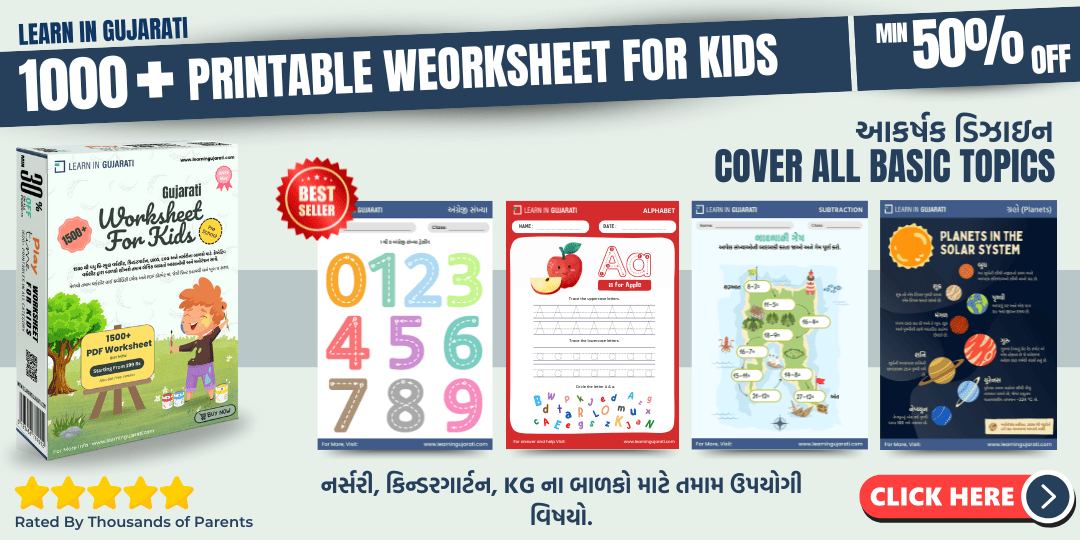 printable worksheet for kids ads